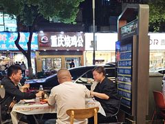 -宝记烧烤·碳锅羊肉·羊蝎子火锅·夜食社(文体路创始店)