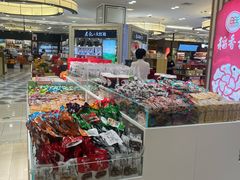 -三禾北京稻香村(北京市百货大楼店)