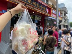 -清泉阁包子铺(中山路店)