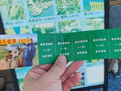 -青龙湖公园