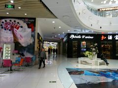 -方恒购物中心(望京小街店)