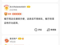 -何煲强·煲仔饭·啫啫煲顺德老字号(上下九店)