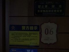 -紫莲花足道(柯桥古镇店)