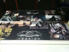 iphone_upload_pic-Mr.J义法厨房(北医店)