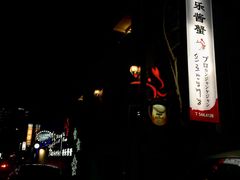 -普乐酱蟹(coex店)