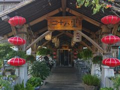 -二十八里太湖船菜(吉祥路店)