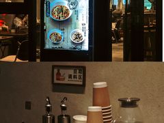 -漆黑觉米粉(三里屯店)