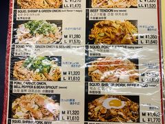 菜单-鹤桥风月(千日前店)