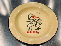 餐具摆设-马路牙子烧烤音乐酒馆(望京店)