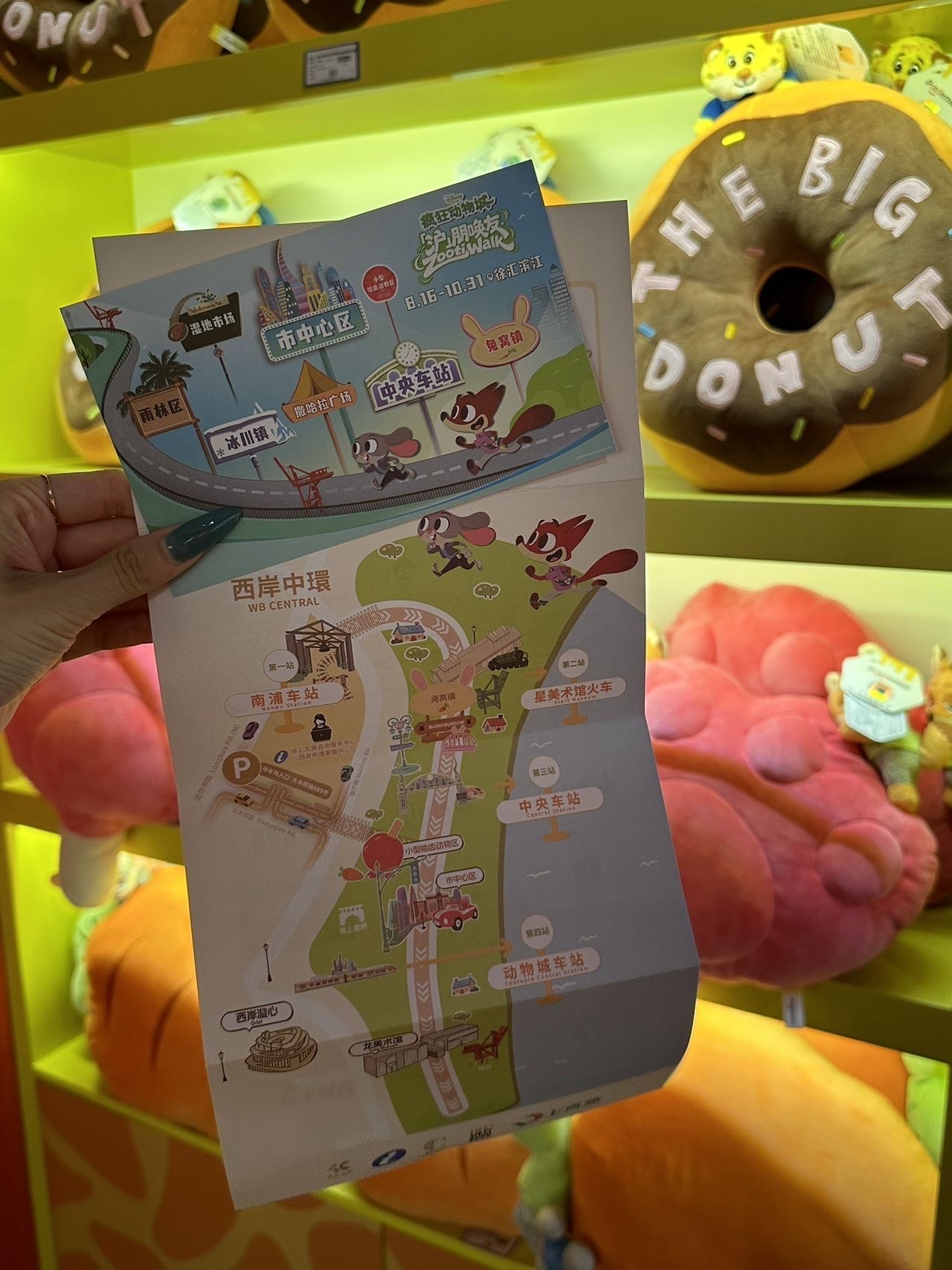 🐰🦊在西岸中環掉进疯狂动物城啦!