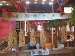 -凤吉园乌拉满族火锅中华老字号(繁荣路店)