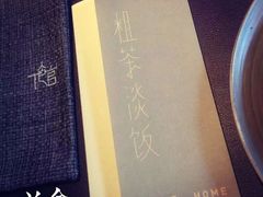 -T館·花园艺术餐厅