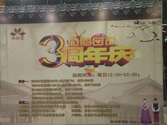 -丽池宫韩式汗蒸会馆(华灯坊店)