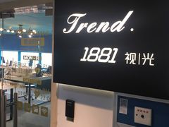 -Trend1881视光·蔡司视觉(领展广场店)