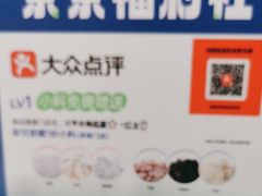-茶百道(琉璃场店)