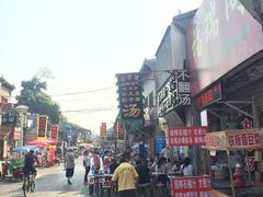 -高记清香园绝味不翻汤