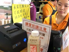 -世记咖啡(氹仔外卖店)