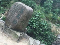 -仙霞关景区