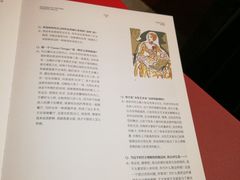 -设计共和 Design Republic(江宁路店)
