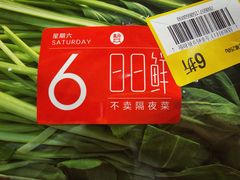 -盒马鲜生(宝地店)