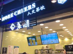 -茉沏(相城天虹店)