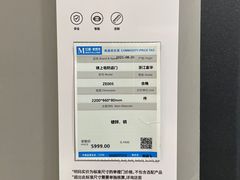 -红星美凯龙(上海沪南店)