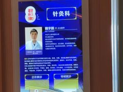 -上海君和堂中医门诊部(徐汇店)