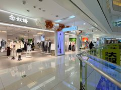 -北京华联购物中心(天通苑店)