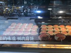 -泸溪河桃酥(长乐路店)