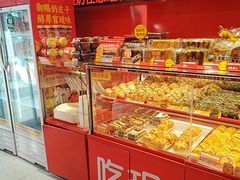 -味多美蛋糕(看丹桥店)