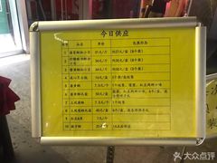 菜单-鲍师傅糕点(海岸城店)