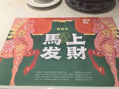 -虾饺妹·酒家(海珠广场店)