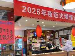 -福来居烤鸭店(天坛二店)