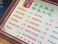 菜单-粗茶淡饭(东关街店)