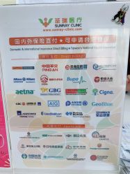 -圣瑞医疗上海圣恩儿科门诊部