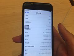 -Apple零售店(深圳益田假日广场店)