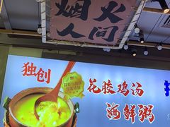 -大成海鲜烧烤·小龙虾(七宝店)