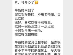 -狮子妈妈托育早教幼儿园(岳麓店)