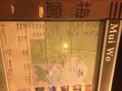 iphone_upload_pic-香港银矿湾渡假酒店