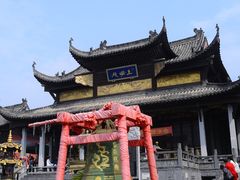 -长春观