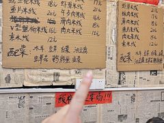 -王大乔泡椒米线·小火锅(星城天地店)