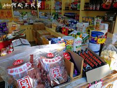 零售区-新长发栗子食品有限公司(威海路店)