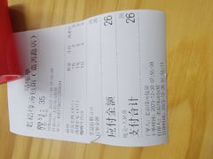-老裕缘汤包馆(嘉善路店)