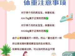 -小蝌蚪·寻·月嫂(普陀总部)