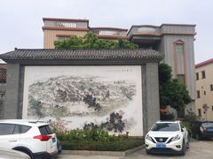 -烟桥古村