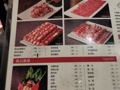 -小山城·馋嘴蛙(亚运村店)