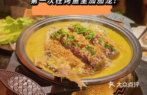 Golden and Silver Garlic Roasted Fish (Lingbo Fish)