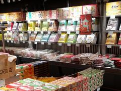 -乾芝斋·苏式糕点·碧螺春茶酥(平江路店)