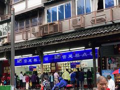 -宫廷糕点铺