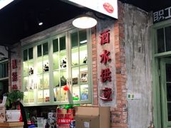 -龙厂长老火锅(抚琴店)